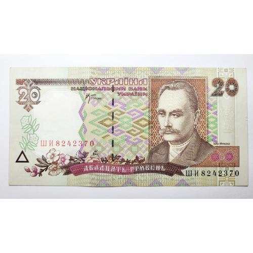 20 гривень 2000 року, в ідеальному стані! ШИ8242370