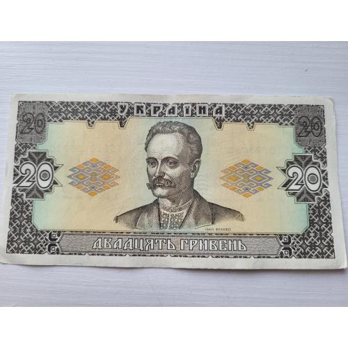 20 грн 1992 року, в чудовому стані5