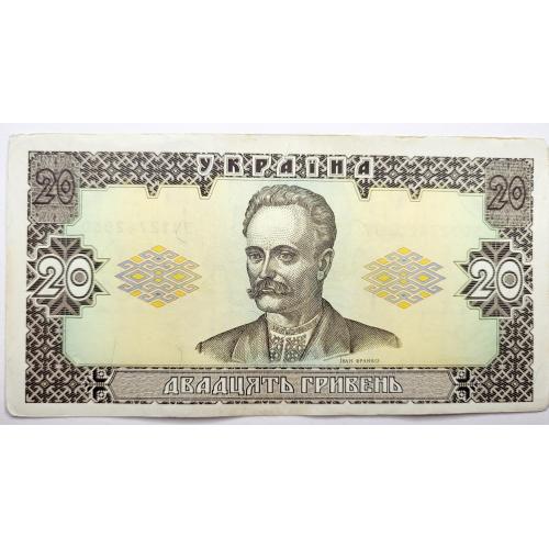 20 грн 1992 року, в гарному стані! 5012742060