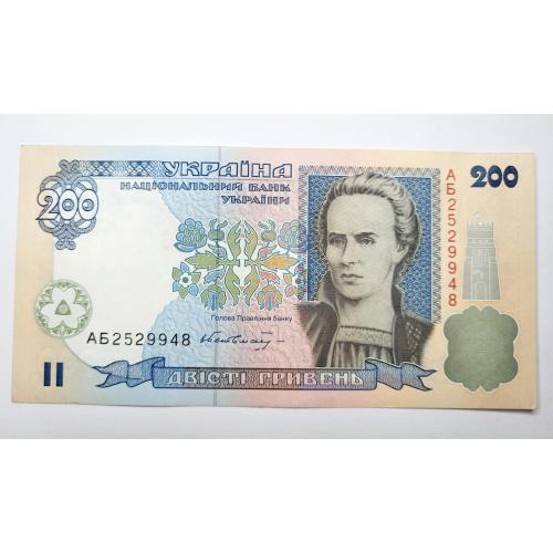 200 гривень 1996 року, в гарному стані! АБ2529948
