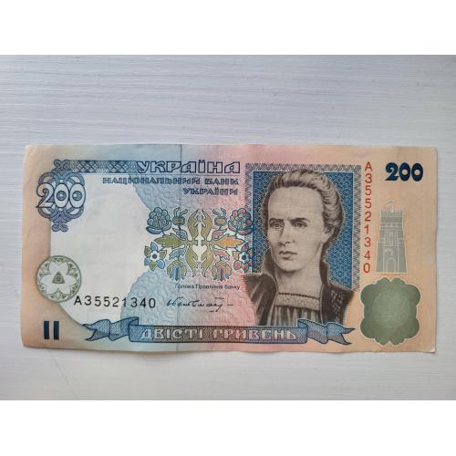200 грн 1996 року, в ідеальному стані!