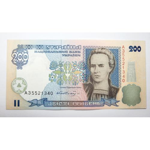 200 гривень 1996 року, в гарному стані! А35521340