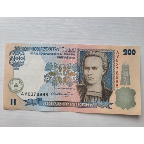 200 грн 1996 року
