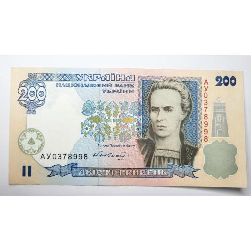 200 гривень 1996 року в ідеальному стані! АУ0378998