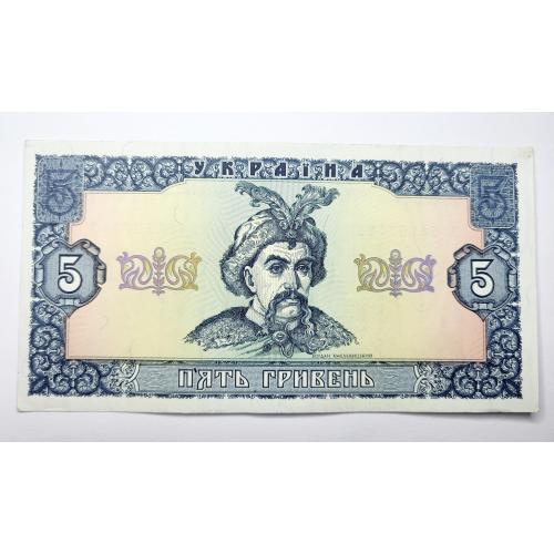 5 гривень 1992 року, в гарному стані! 3164507190