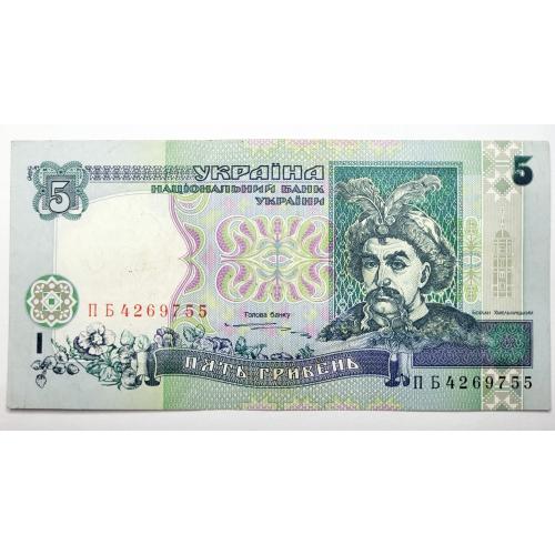 5 гривень 1997 року в гарному стані! ПБ4269755