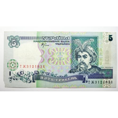 5 гривень 2001 року в гарному стані! ТЖ3121831