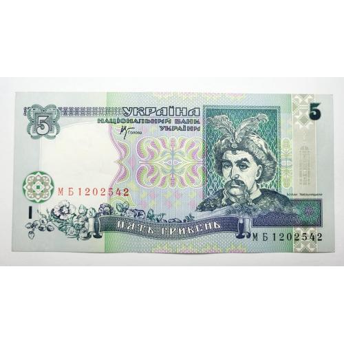 5 гривень 2001 року в ідеальному стані! МБ1202542