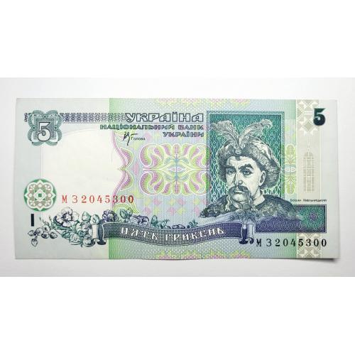 5 гривень 2001 року в ідеальному стані! МЗ2045300