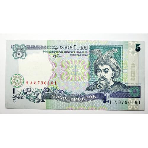 5 гривень 2001 року в ідеальному стані! НА8796161