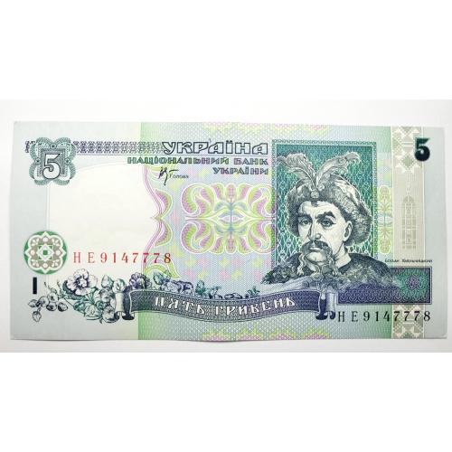 5 гривень 2001 року в ідеальному стані! НЕ9147778