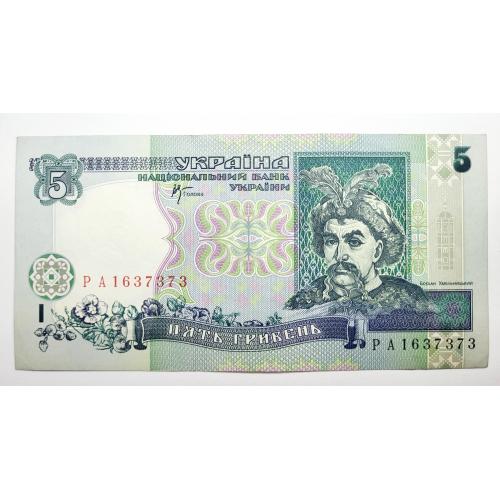 5 гривень 2001 року в ідеальному стані! РА1637373