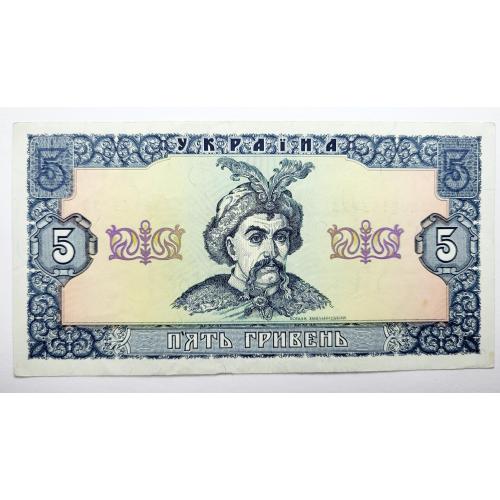 5 грн 1992 року, в гарному стані! 3208163738
