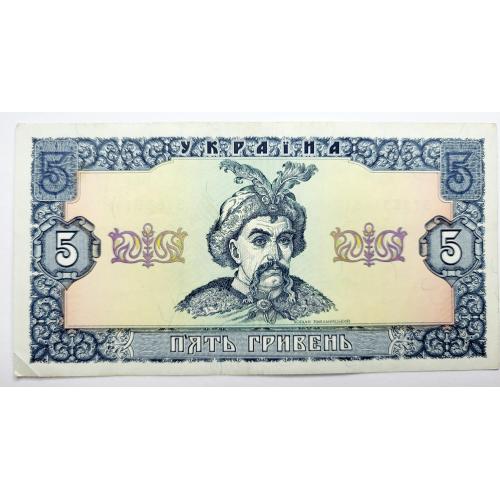 5 грн 1992 року, в ідеальному стані! 3188014619