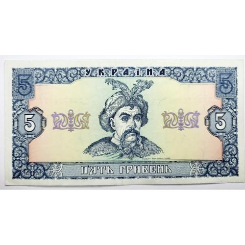 5 грн 1992 року, в ідеальному стані! 3203726927