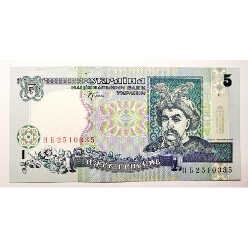 5 гривень 2001 року в гарному стані! НБ2510335