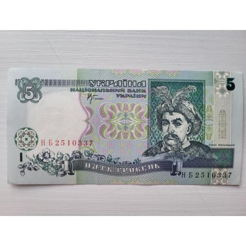 5 грн 2001 року в  ідеальному стані!