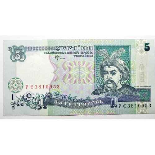 5 грн 2001 року в ідеальному стані! РЄ3810953