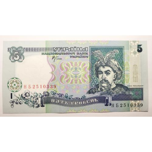 5 грн 2001 року в ідеальному стані!
