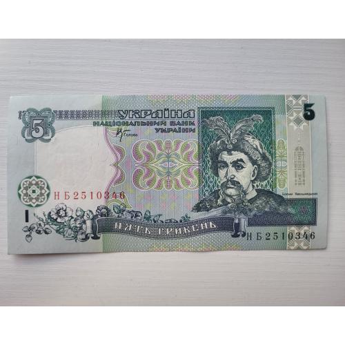 5 грн 2001 року