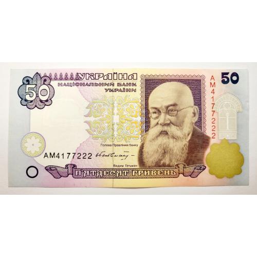 50 грн 1996 року, Гетьман, в ідеальному стані!