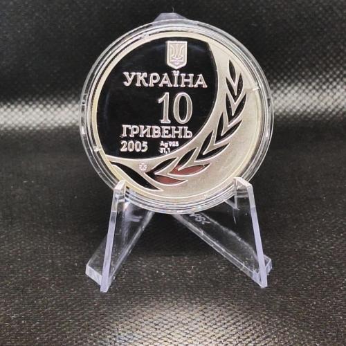 60 років членства України в ООН. 2005 рік, 10 гривень