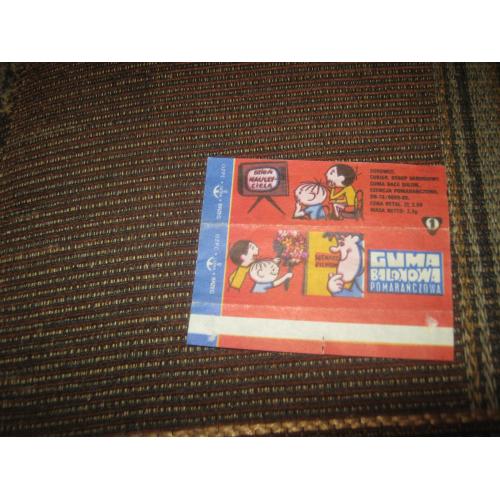 1.Лёлек и Болек