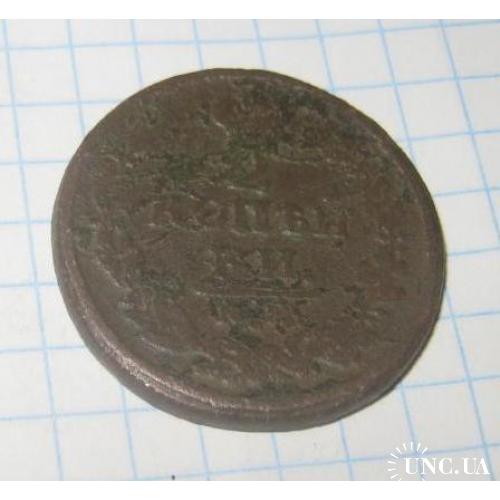2 копейки 1820 года АД