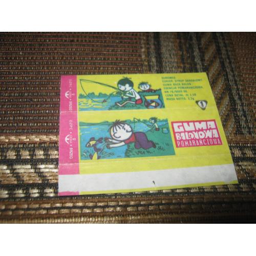 2.Лёлек и Болек