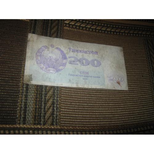 200 сум,Узбекистан,1992 год