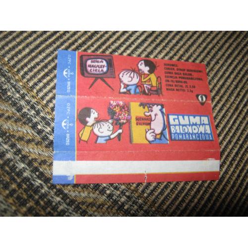 4.Лёлек и Болек