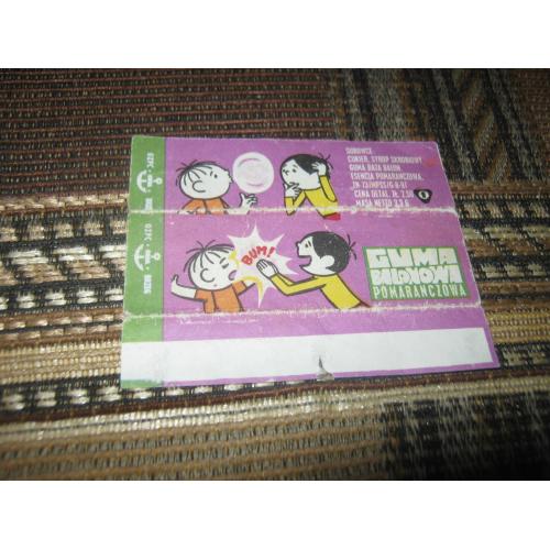 4.Лёлек и Болек