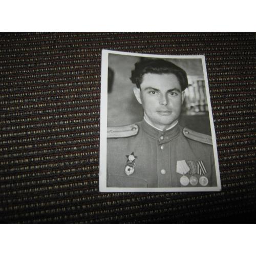 4.Офицер