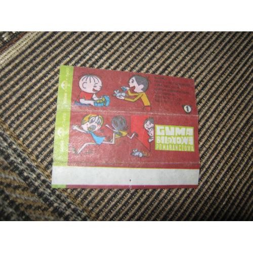 7.Лёлек и Болек