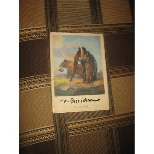 Альбом репродукций Зденека Буриана "Первобытное время"