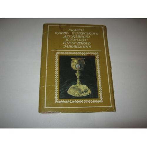 Антиквариат,СССР