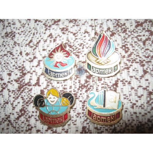 Артек,СССР,алюминий