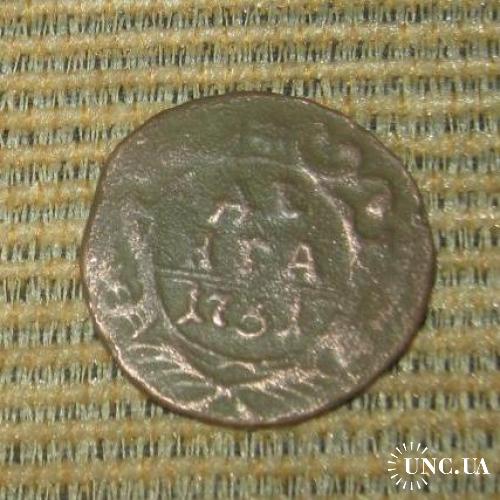 Денга 1751 года