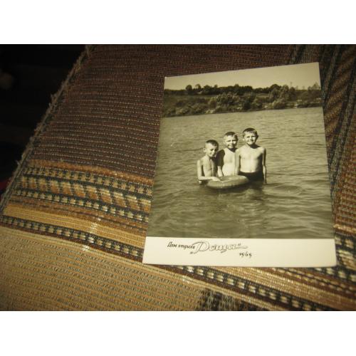 Дом отдыха,1969 год