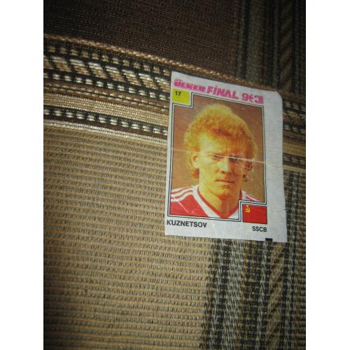 Final 90,номер 17