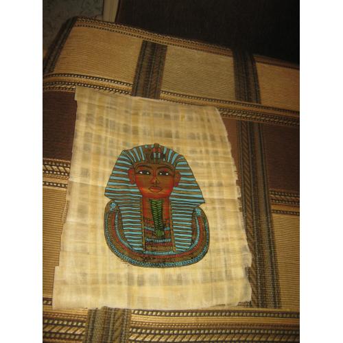 Изображение на папирусе