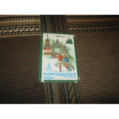 Календарик Аэрофлот,1980 год