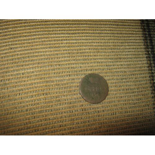 Копейка 1855 года 