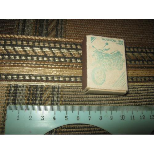 Коробка спичек Восход,СССР