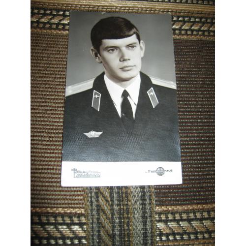 Лётчик