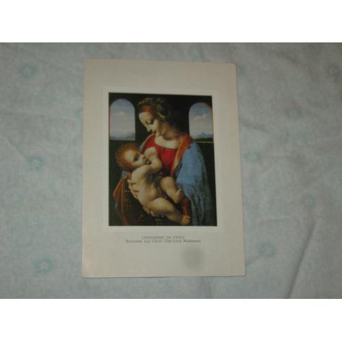Открытка,СССР,1980 год