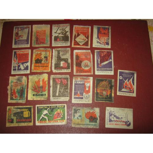 Противопожарная безопасность