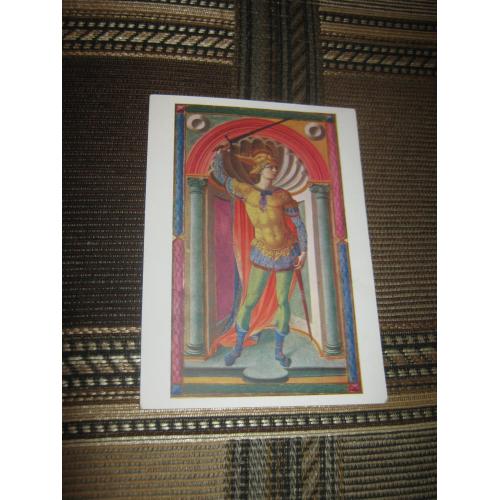 Сципион Африканский,1959 год