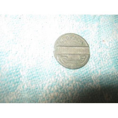 Таксофон,Черкаси,алюминий