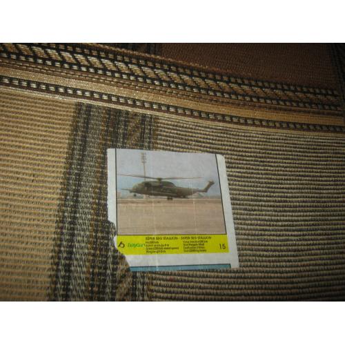 Top Gun,номер 15